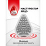 Мастурбатор яйцо Gvibe Gegg Red, 6,5 х 5 см