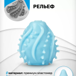 Мастурбатор яйцо Gvibe Gegg Blue, 6,5 х 5 см