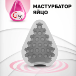 Мастурбатор яйцо Gvibe Gegg Pink, 6,5 х 5 см