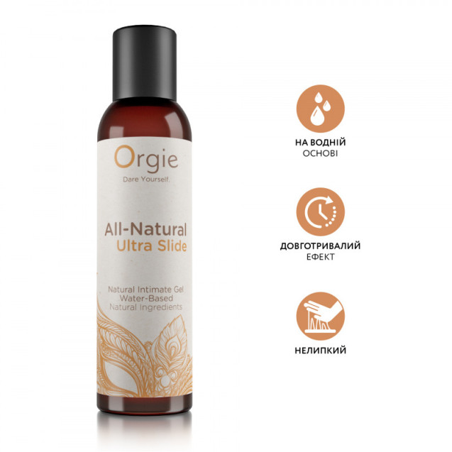Лубрикант на водной основе ультраскользящий Orgie ALL-NATURAL Ultra slide, 150 мл