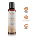 Лубрикант на водной основе ультраскользящий Orgie ALL-NATURAL Ultra slide, 150 мл 